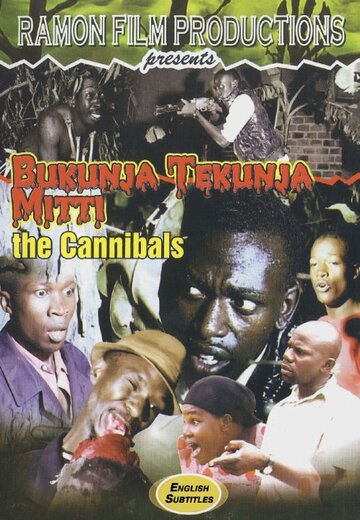 Фильм «Bukunja Tekunja Mitti: The Cannibals» смотреть онлайн фильм в хорошем качестве 1080p Фильм «Bukunja Tekunja Mitti: The Cannibals» смотреть онлайн фильм в хорошем качестве 1080p