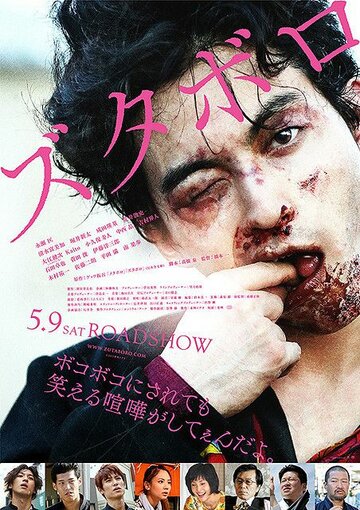 Фильм «Зутаборо» смотреть онлайн фильм в хорошем качестве 720p Фильм «Зутаборо» смотреть онлайн фильм в хорошем качестве 720p