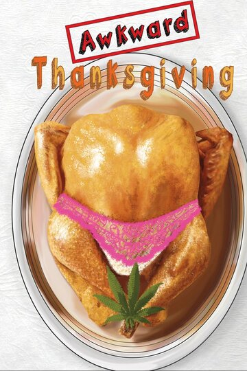 Фильм «Awkward Thanksgiving» смотреть онлайн фильм в хорошем качестве 1080p Фильм «Awkward Thanksgiving» смотреть онлайн фильм в хорошем качестве 1080p