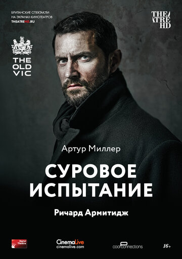 Фильм «Суровое испытание» смотреть онлайн фильм в хорошем качестве 720p Фильм «Суровое испытание» смотреть онлайн фильм в хорошем качестве 720p