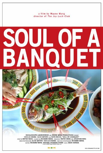 Фильм «Soul of a Banquet» смотреть онлайн фильм в хорошем качестве 720p Фильм «Soul of a Banquet» смотреть онлайн фильм в хорошем качестве 720p