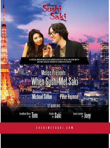 Фильм «Love in Tokyo» смотреть онлайн фильм в хорошем качестве 1080p Фильм «Love in Tokyo» смотреть онлайн фильм в хорошем качестве 1080p