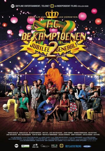 Фильм «F.C. De Kampioenen 2: Jubilee general» смотреть онлайн фильм в хорошем качестве 720p Фильм «F.C. De Kampioenen 2: Jubilee general» смотреть онлайн фильм в хорошем качестве 720p