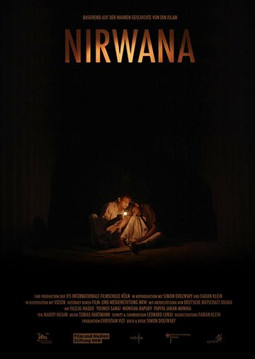 Фильм «Nirwana» смотреть онлайн фильм в хорошем качестве 720p Фильм «Nirwana» смотреть онлайн фильм в хорошем качестве 720p