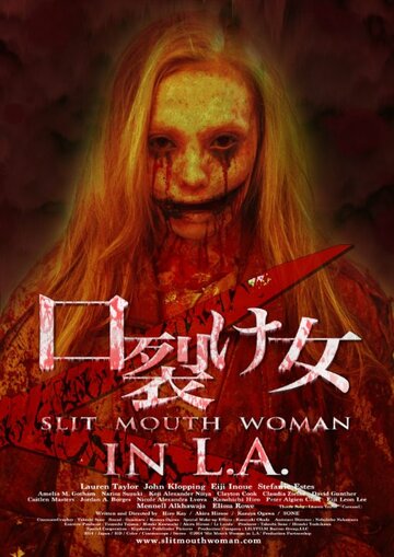 Фильм «Slit Mouth Woman in LA» смотреть онлайн фильм в хорошем качестве 1080p Фильм «Slit Mouth Woman in LA» смотреть онлайн фильм в хорошем качестве 1080p