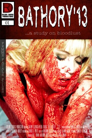 Фильм «Bathory '13» смотреть онлайн фильм в хорошем качестве 1080p Фильм «Bathory '13» смотреть онлайн фильм в хорошем качестве 1080p