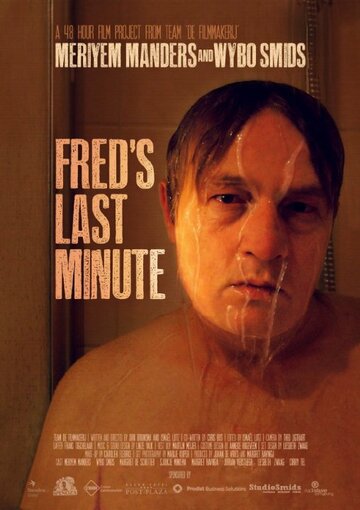 «Fred's Last Minute» кадры фильма в хорошем качестве «Fred's Last Minute» кадры фильма в хорошем качестве
