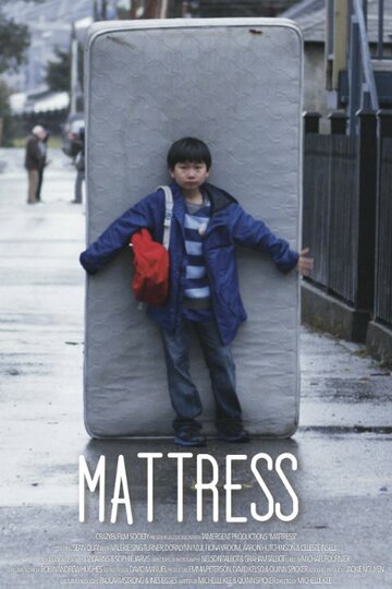 «Mattress» кадры фильма в хорошем качестве «Mattress» кадры фильма в хорошем качестве
