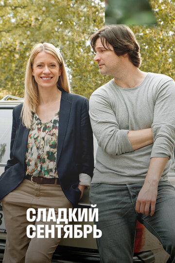 «Süsser September» трейлер фильма в хорошем качестве 1080p «Süsser September» трейлер фильма в хорошем качестве 1080p