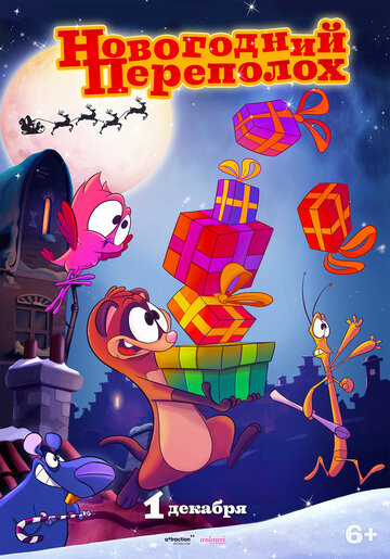 «Trippel Trappel Dierensinterklaas» мультфильма в хорошем качестве 1080p «Trippel Trappel Dierensinterklaas» мультфильма в хорошем качестве 1080p