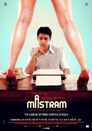 Фильм «Mastram» смотреть онлайн фильм в хорошем качестве 1080p Фильм «Mastram» смотреть онлайн фильм в хорошем качестве 1080p