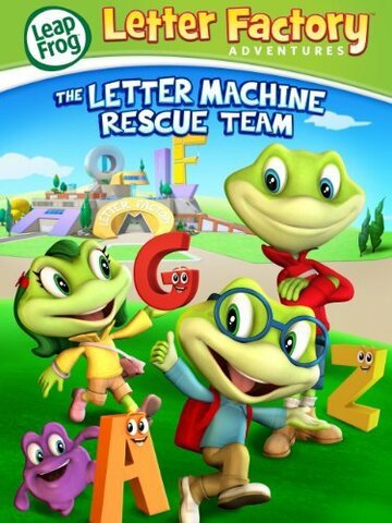 Фильм «Leap Frog Letter Factory Adventures: The Letter Machine Rescue Team» смотреть онлайн фильм в хорошем качестве 720p Фильм «Leap Frog Letter Factory Adventures: The Letter Machine Rescue Team» смотреть онлайн фильм в хорошем качестве 720p
