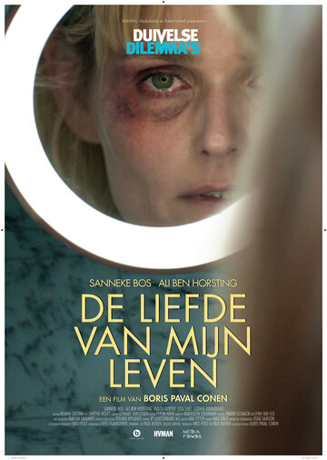 Фильм «De liefde van mijn leven» смотреть онлайн фильм в хорошем качестве 720p Фильм «De liefde van mijn leven» смотреть онлайн фильм в хорошем качестве 720p