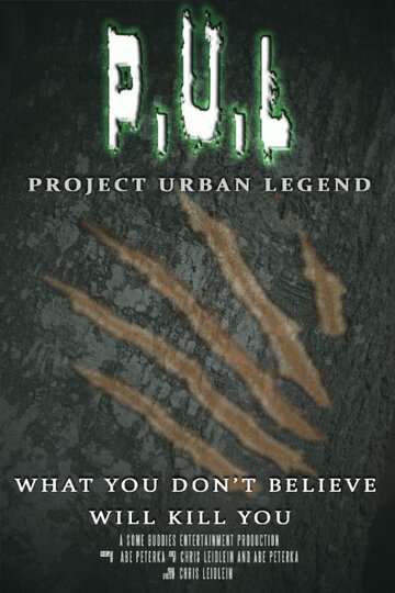 Фильм «P.U.L: Project Urban Legend» смотреть онлайн фильм в хорошем качестве 720p Фильм «P.U.L: Project Urban Legend» смотреть онлайн фильм в хорошем качестве 720p
