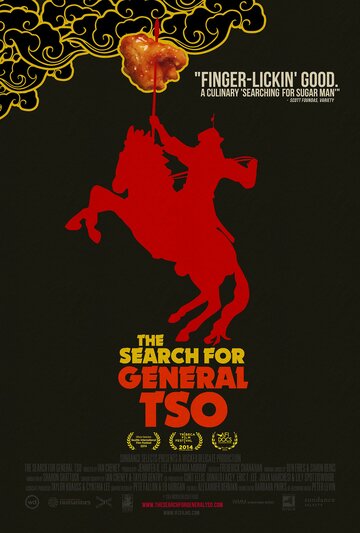 Фильм «The Search for General Tso» смотреть онлайн фильм в хорошем качестве 720p Фильм «The Search for General Tso» смотреть онлайн фильм в хорошем качестве 720p