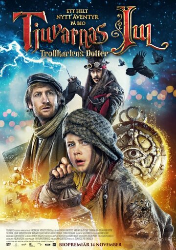 Фильм «Tjuvarnas jul: Trollkarlens dotter» смотреть онлайн фильм в хорошем качестве 720p Фильм «Tjuvarnas jul: Trollkarlens dotter» смотреть онлайн фильм в хорошем качестве 720p