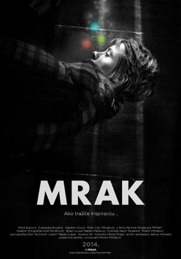 «Mrak» трейлер фильма в хорошем качестве 1080p «Mrak» трейлер фильма в хорошем качестве 1080p