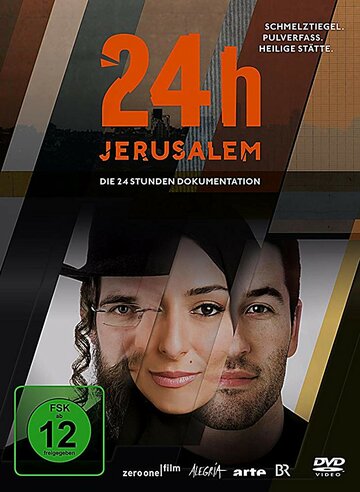 Фильм «24h Jerusalem» смотреть онлайн фильм в хорошем качестве 720p Фильм «24h Jerusalem» смотреть онлайн фильм в хорошем качестве 720p
