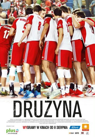 Фильм «Druzyna» смотреть онлайн фильм в хорошем качестве 720p Фильм «Druzyna» смотреть онлайн фильм в хорошем качестве 720p