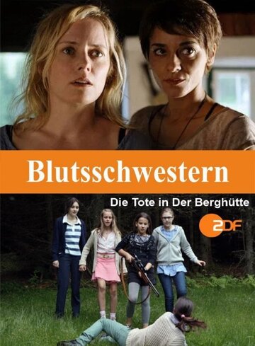 «Blutsschwestern» трейлер фильма в хорошем качестве 1080p «Blutsschwestern» трейлер фильма в хорошем качестве 1080p