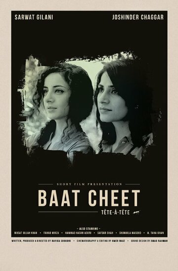 Фильм «Baat Cheet» скачать бесплатно в хорошем качестве без регистрации и смс 1080p Фильм «Baat Cheet» скачать бесплатно в хорошем качестве без регистрации и смс 1080p