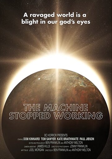 Фильм «Machine Stopped Working» смотреть онлайн фильм в хорошем качестве 1080p Фильм «Machine Stopped Working» смотреть онлайн фильм в хорошем качестве 1080p