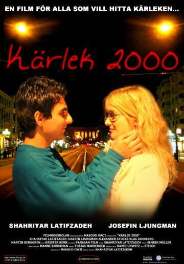 Фильм «Kärlek 2000» смотреть онлайн фильм в хорошем качестве 1080p Фильм «Kärlek 2000» смотреть онлайн фильм в хорошем качестве 1080p