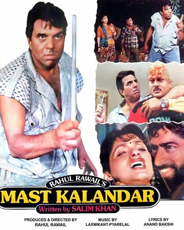 Фильм «Mast Kalandar» смотреть онлайн фильм в хорошем качестве 1080p Фильм «Mast Kalandar» смотреть онлайн фильм в хорошем качестве 1080p