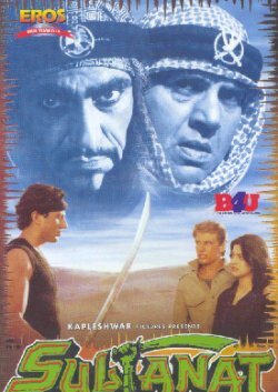 Фильм «Владения султана» смотреть онлайн фильм в хорошем качестве 720p Фильм «Владения султана» смотреть онлайн фильм в хорошем качестве 720p