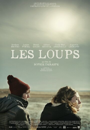Фильм «Волки» смотреть онлайн фильм в хорошем качестве 720p Фильм «Волки» смотреть онлайн фильм в хорошем качестве 720p