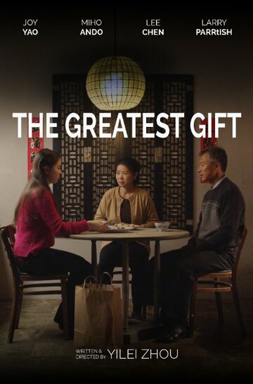 «The Greatest Gift» кадры фильма в хорошем качестве «The Greatest Gift» кадры фильма в хорошем качестве