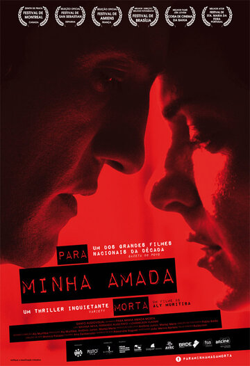 «Para Minha Amada Morta» кадры фильма в хорошем качестве «Para Minha Amada Morta» кадры фильма в хорошем качестве