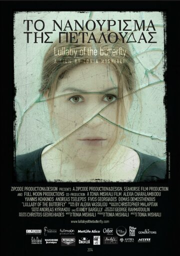 Фильм «Lullaby of the butterfly» смотреть онлайн фильм в хорошем качестве 720p Фильм «Lullaby of the butterfly» смотреть онлайн фильм в хорошем качестве 720p