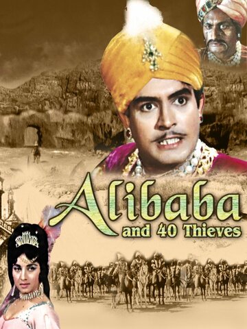Фильм «Ali Baba and 40 Thieves» смотреть онлайн фильм в хорошем качестве 720p Фильм «Ali Baba and 40 Thieves» смотреть онлайн фильм в хорошем качестве 720p