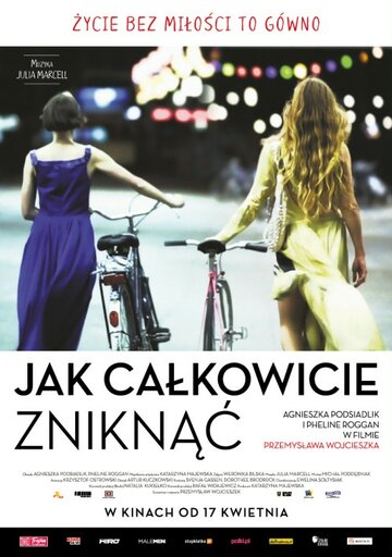 Фильм «Как совершенно исчезнуть» смотреть онлайн фильм в хорошем качестве 720p Фильм «Как совершенно исчезнуть» смотреть онлайн фильм в хорошем качестве 720p
