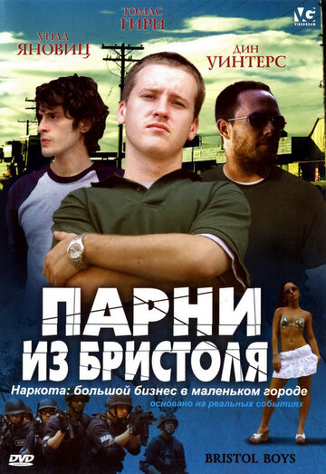 Фильм «Парни из Бристоля» смотреть онлайн фильм в хорошем качестве 720p Фильм «Парни из Бристоля» смотреть онлайн фильм в хорошем качестве 720p