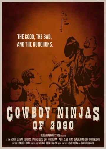 Фильм «Cowboy Ninjas of 2090» смотреть онлайн фильм в хорошем качестве 720p Фильм «Cowboy Ninjas of 2090» смотреть онлайн фильм в хорошем качестве 720p