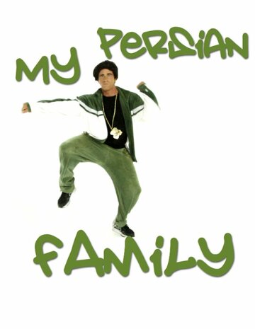 Фильм «My Persian Family» смотреть онлайн фильм в хорошем качестве 1080p Фильм «My Persian Family» смотреть онлайн фильм в хорошем качестве 1080p