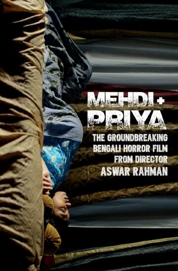 Фильм «Mehdi+Priya» смотреть онлайн фильм в хорошем качестве 1080p Фильм «Mehdi+Priya» смотреть онлайн фильм в хорошем качестве 1080p
