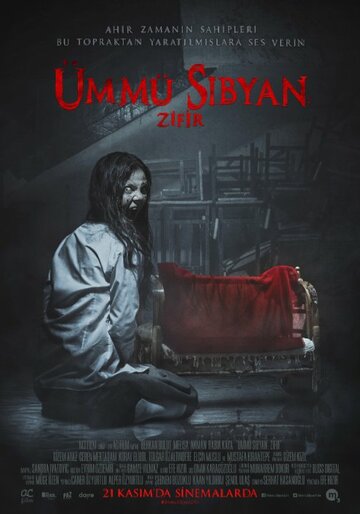 Фильм «Ümmü Sibyan: Zifir» смотреть онлайн фильм в хорошем качестве 1080p Фильм «Ümmü Sibyan: Zifir» смотреть онлайн фильм в хорошем качестве 1080p