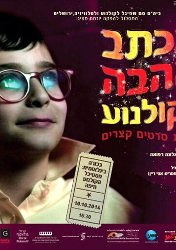 Фильм «Love Letters to Cinema» смотреть онлайн фильм в хорошем качестве 1080p Фильм «Love Letters to Cinema» смотреть онлайн фильм в хорошем качестве 1080p