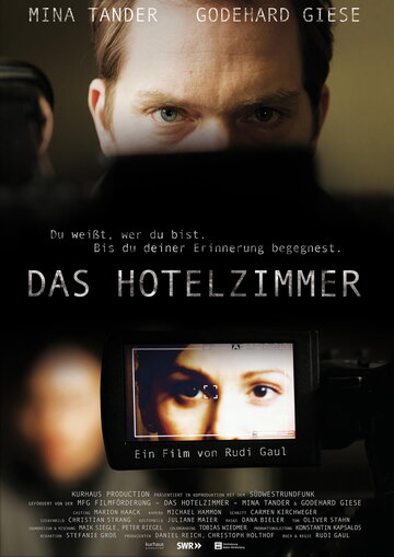 «Das Hotelzimmer» кадры фильма в хорошем качестве «Das Hotelzimmer» кадры фильма в хорошем качестве