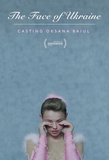 Фильм «Лицо Украины: Кастинг Оксаны Баюл» смотреть онлайн фильм в хорошем качестве 720p Фильм «Лицо Украины: Кастинг Оксаны Баюл» смотреть онлайн фильм в хорошем качестве 720p