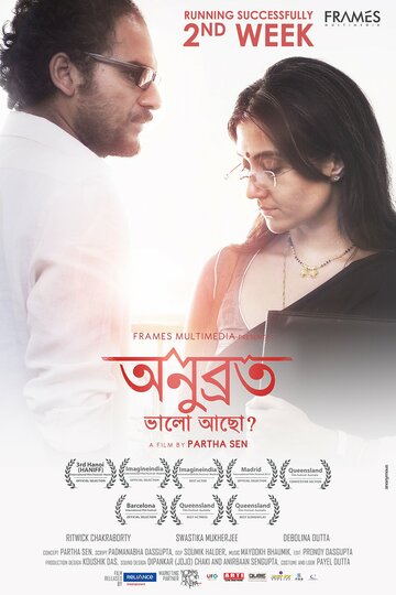 Фильм «Anubrata Bhalo Achho? And a Verse Called Life» смотреть онлайн фильм в хорошем качестве 720p Фильм «Anubrata Bhalo Achho? And a Verse Called Life» смотреть онлайн фильм в хорошем качестве 720p