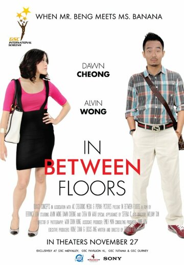 Фильм «In Between Floors» смотреть онлайн фильм в хорошем качестве 1080p Фильм «In Between Floors» смотреть онлайн фильм в хорошем качестве 1080p