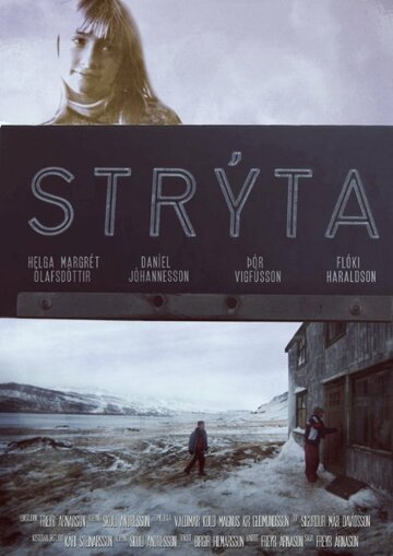 Фильм «Стриита» скачать бесплатно в хорошем качестве без регистрации и смс 1080p Фильм «Стриита» скачать бесплатно в хорошем качестве без регистрации и смс 1080p