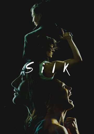 Фильм «Silk» смотреть онлайн фильм в хорошем качестве 720p Фильм «Silk» смотреть онлайн фильм в хорошем качестве 720p