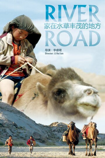 Фильм «Jia zai shui cao feng mao di di fang» смотреть онлайн фильм в хорошем качестве 720p Фильм «Jia zai shui cao feng mao di di fang» смотреть онлайн фильм в хорошем качестве 720p