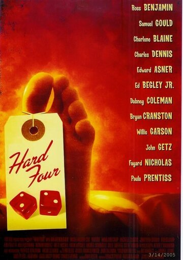 Фильм «Hard Four» скачать бесплатно в хорошем качестве без регистрации и смс 1080p Фильм «Hard Four» скачать бесплатно в хорошем качестве без регистрации и смс 1080p