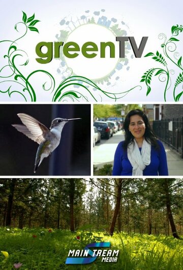 ТВ-передача «Green TV» скачать бесплатно в хорошем качестве без регистрации и смс 1080p ТВ-передача «Green TV» скачать бесплатно в хорошем качестве без регистрации и смс 1080p